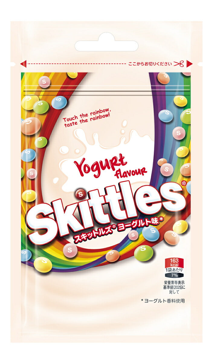 ヨーグルト⚠️ Mars Japan Skittles Yogurt Flavor 40g x 10 bags [Shipped in Japan