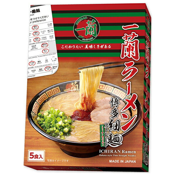 Chako　一蘭　5箱 一蘭 一蘭ラーメン 博多細麺 ストレート 5食入×1個入【日本出荷