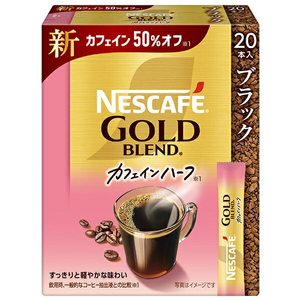 NESCAFE ゴールドブレンド 80g24本入り Nestle Japan Nescafe Gold Blend Caffeine Half Stick Black