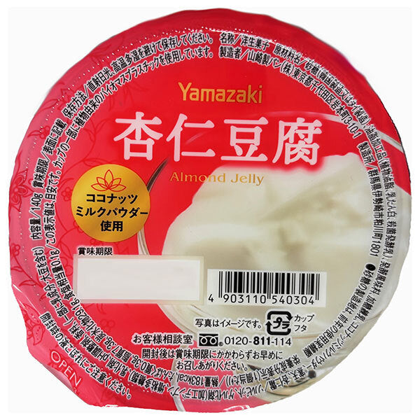 杏仁豆腐 山崎製パン 杏仁豆腐 140g×12個入 – こんにちはマート | KON NICHIWA MART