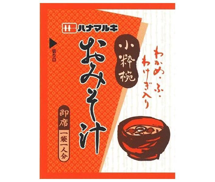 はなまるき Hanamaruki Instant Miso Soup Small Bowl 100 servings x 1 bag