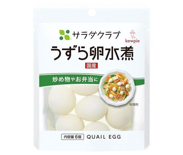 Seasoned Boiled Eggs