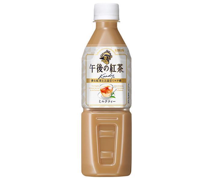 MILK TEA  Kirin Afternoon Tea Milk Tea [for vending machines] 500ml