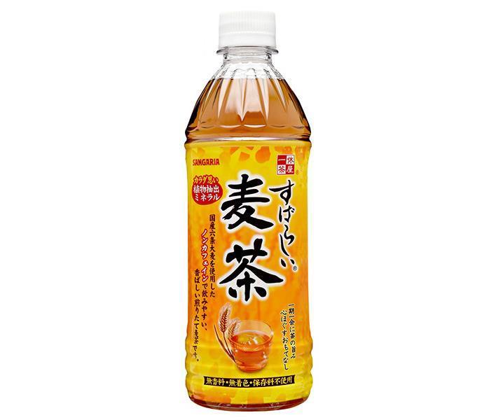 麦茶 サンガリア すばらしい麦茶 500mlペットボトル×24本入【日本出荷