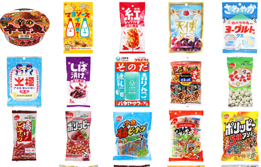 新商品追加のお知らせ