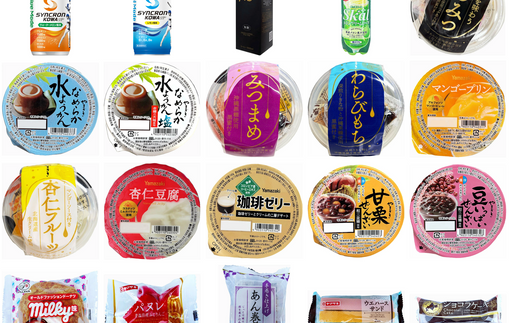 新商品＆再入荷のお知らせ 2025/05/22