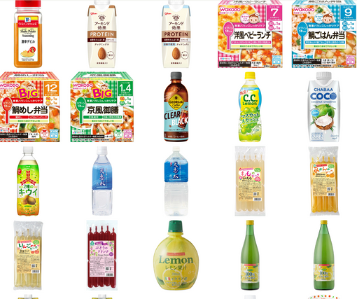新商品＆再入荷のお知らせ 2025/06/14
