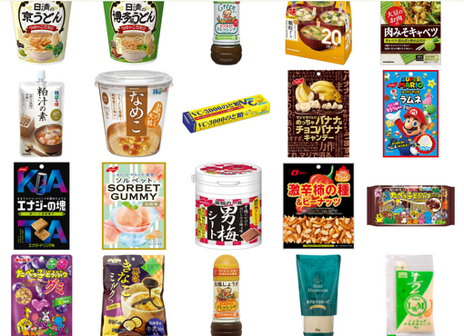 新商品＆再入荷のお知らせ 2025/10/3