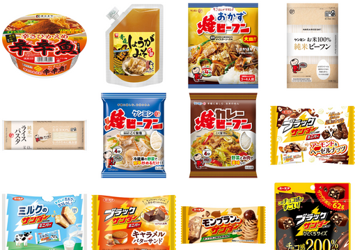 新商品追加＆再入荷のお知らせ 2025/10/24