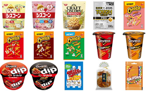 新商品追加＆再入荷のお知らせ 2025/10/30