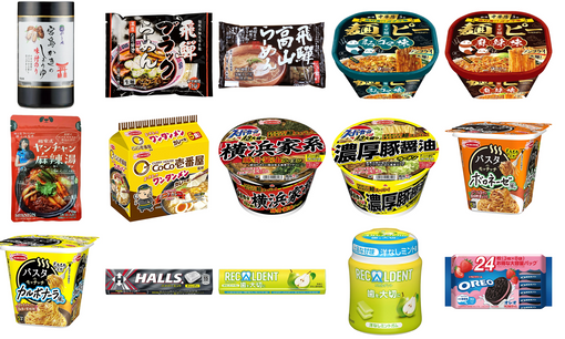 新商品追加＆再入荷のお知らせ 2025/11/12