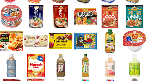 新商品追加＆再入荷のお知らせ 2025/11/19