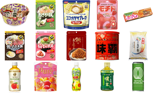 新商品追加＆再入荷のお知らせ 2025/12/03