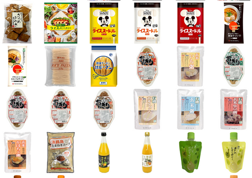 新商品追加＆再入荷のお知らせ 2025/12/10