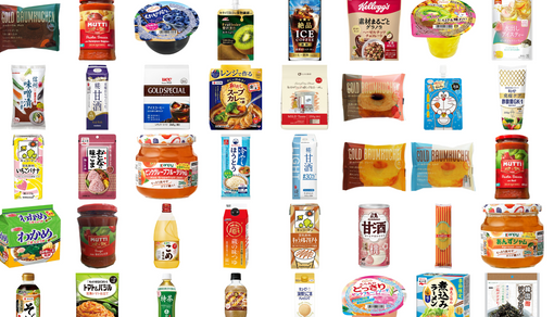 [New Arrivals] Cold Brew Tea, Fruit Jelly, Authentic Pasta Sauce, and more!