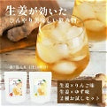 Japanese Ginger Drinks: A Complete Guide to Japan's Warming Ginger Beverage Culture