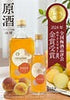 Japanese Umeshu Soda: A Complete Guide to Japan's Refreshing Plum Wine Drink