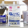 What Is Shio Koji? A Complete Guide to Japanese Fermented Seasoning