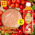 Japanese Acerola Juice: A Complete Guide to Japan's Refreshing Vitamin C Drink