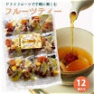 Japanese Fruit Tea Drinks: A Complete Guide to Japan's Seasonal Tea Beverage Culture