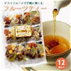 Japanese Fruit Tea Drinks: A Complete Guide to Japan's Seasonal Tea Beverage Culture