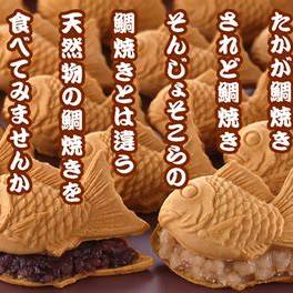 What Is Taiyaki? A Complete Guide to Japanese Fish-Shaped Cakes
