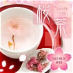 What Is Sakura Tea? A Complete Guide to Japanese Cherry Blossom Tea