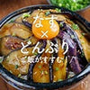 What Is Donburi? A Complete Guide to Japanese Rice Bowl Dishes