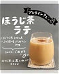 Japanese Coffee Culture: A Complete Guide to Coffee in Japan