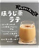 Japanese Coffee Culture: A Complete Guide to Coffee in Japan