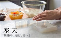 What Is Kanten? A Complete Guide to Japanese Agar Jelly Dessert