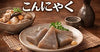 What Is Konjac? A Complete Guide to Japanese Konnyaku