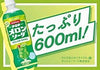 Japanese Melon Soda: A Complete Guide to Japan's Famous Green Cream Soda