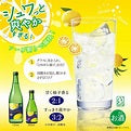 Japanese Yuzu Soda: A Complete Guide to Japan's Refreshing Citrus Sparkling Drink