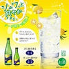 Japanese Yuzu Soda: A Complete Guide to Japan's Refreshing Citrus Sparkling Drink