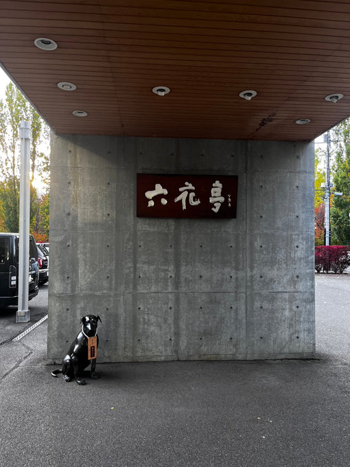 北海道「六花亭」への道で出会った、秋と冬の使者