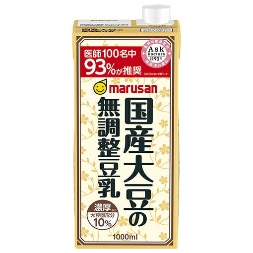 Japanese Amazake Drink: A Complete Guide to Japan's Traditional Fermented Rice Beverage