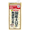 Japanese Amazake Drink: A Complete Guide to Japan's Traditional Fermented Rice Beverage