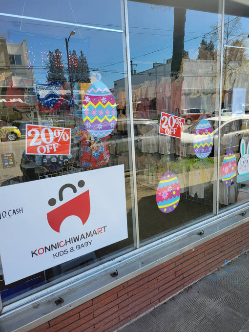 イースターセールのご案内【店舗限定】