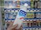 Japanese Calpis Drink: A Complete Guide to Japan's Iconic Probiotic Beverage Culture
