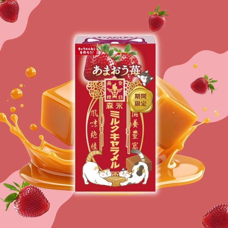 Morinaga Amaou Strawberry Milk Caramel (59G) [Best Before Date: 2026.09]