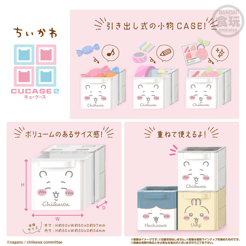 Bandai Chiikawa CUCASE 2