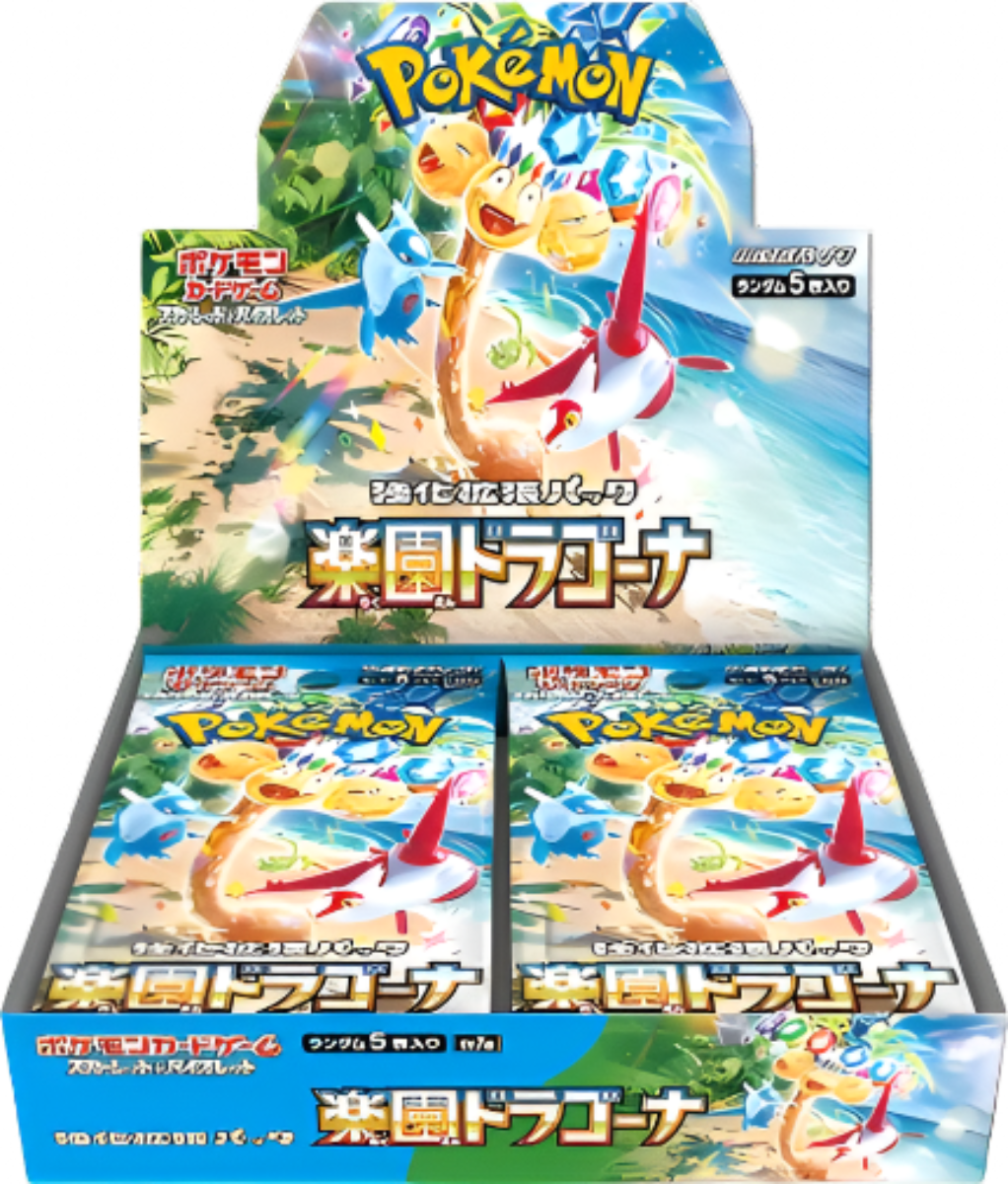 Pokémon TCG Japanese - Paradise Dragona - Booster Box