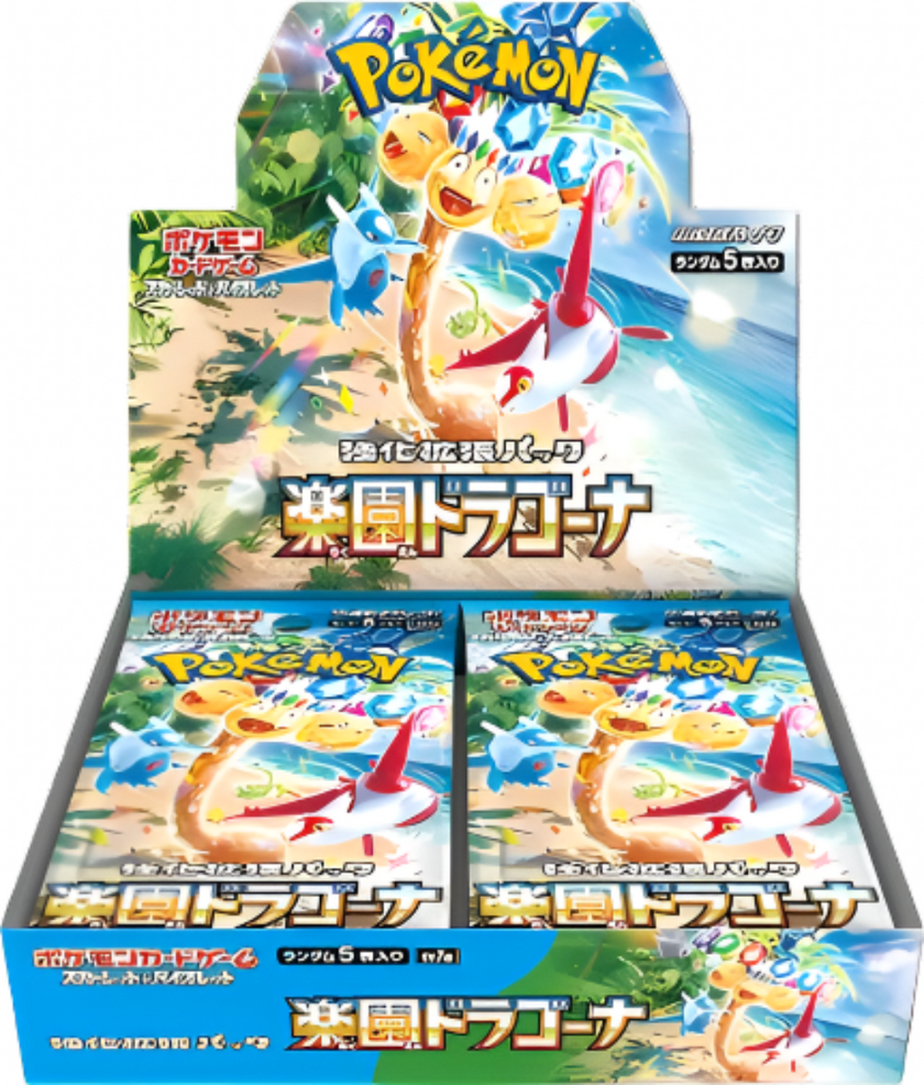 Pokémon TCG Japanese - Paradise Dragona - Booster Box