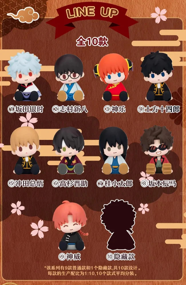 Gintama Blind Box (1 Random Box)