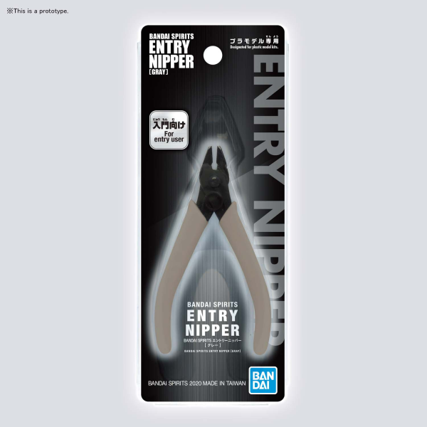 BANDAI HOBBY BANDAI SPIRITS ENTRY NIPPER [GRAY]