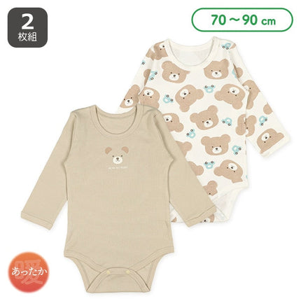 西松屋 ELFINDOLL 2枚組エイトロック長袖ロンパース肌着（くま） 正規品