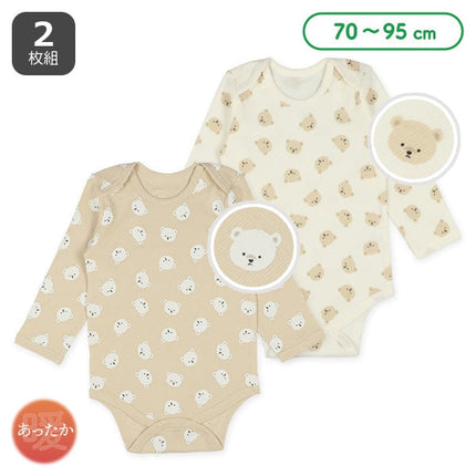 西松屋 ELFINDOLL 2枚組エイトロック長袖ショルダーロンパース肌着（くま） 正規品