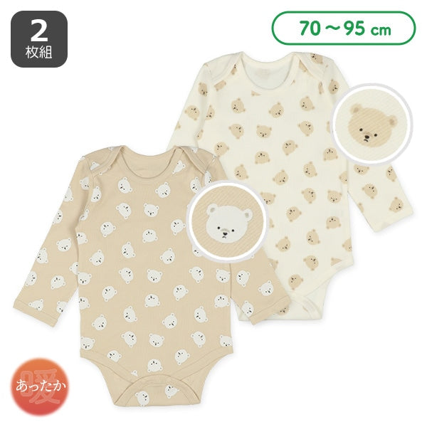 西松屋 ELFINDOLL 2枚組エイトロック長袖ショルダーロンパース肌着（くま） 正規品