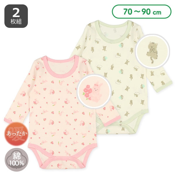 西松屋 ELFINDOLL 2枚組エイトロック長袖ロンパース肌着（ねこ・うさぎ） 正規品